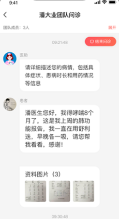 惠每医生app