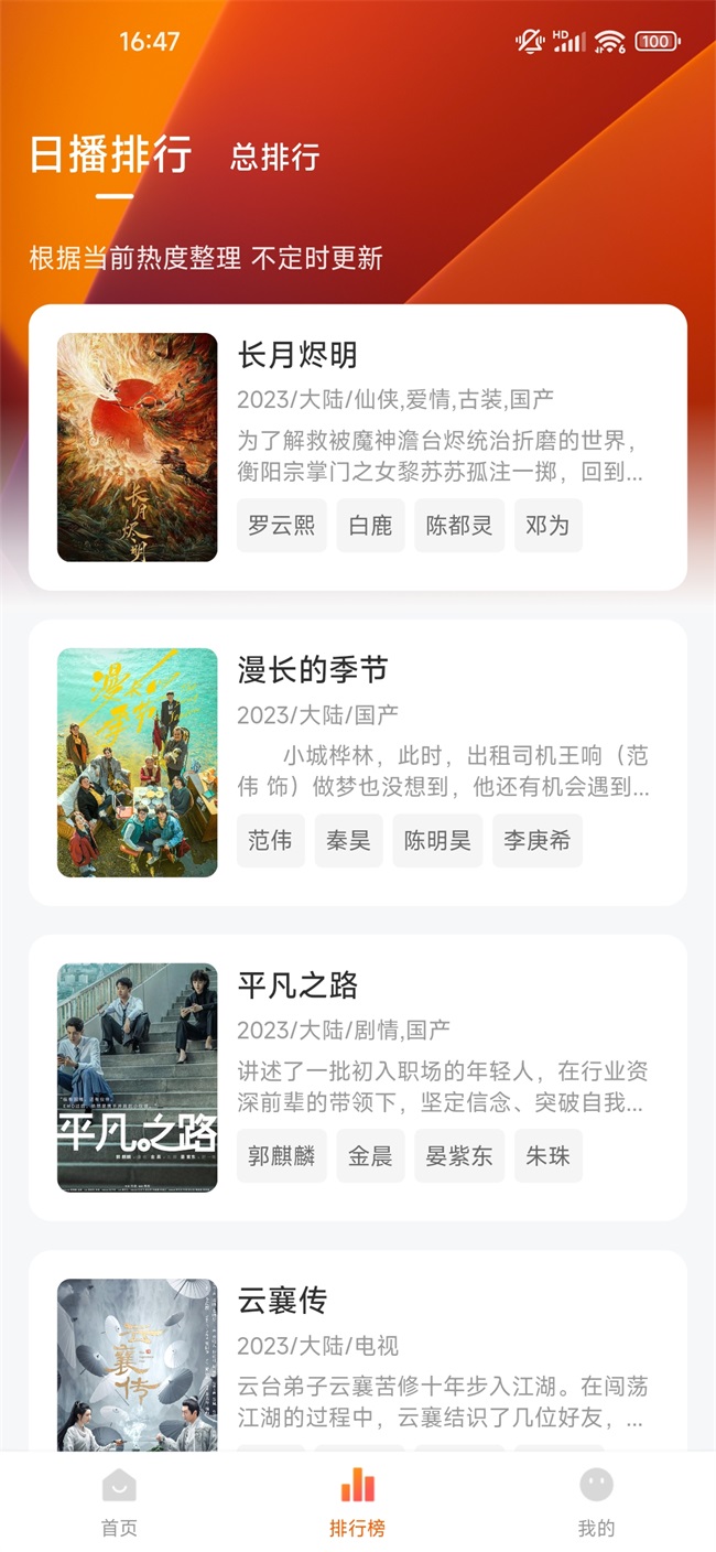 特狗影视手机app截图2