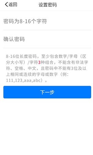 慧知行高中版app最新版