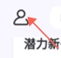 荧光阅读app