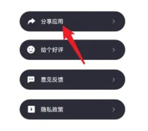 荧光阅读app