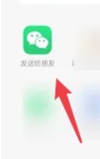 荧光阅读app