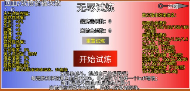 像素火影砖乎改