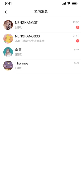 能康大医生app