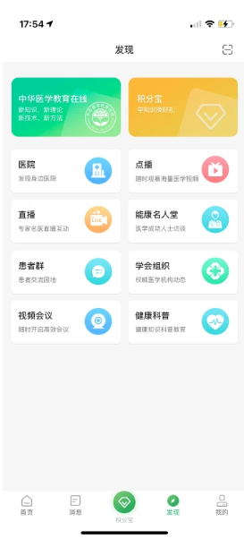 能康大医生app