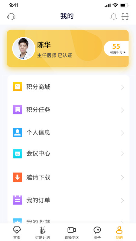 波比星球app