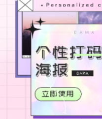 知颜相机app