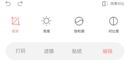 知颜相机app