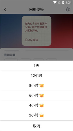 句读app下载