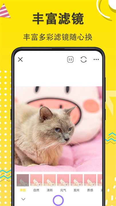 宠物相机app手机版截图3