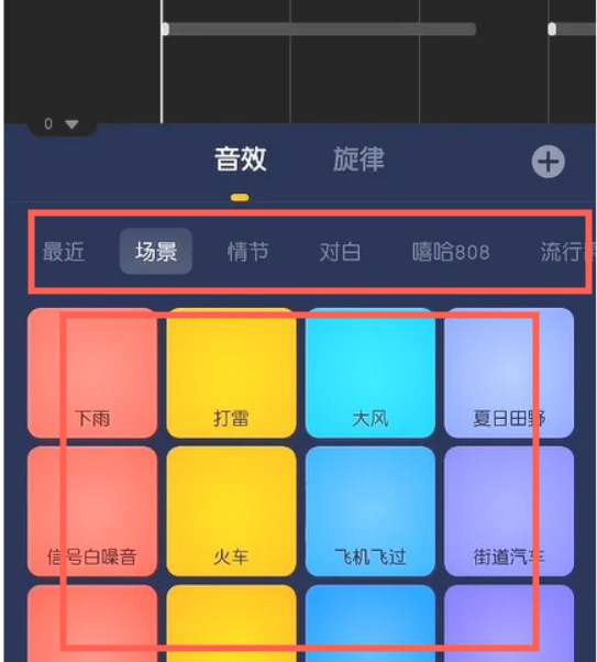 唱鸭弹唱app手机版