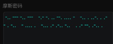 摩斯密码翻译器app手机版