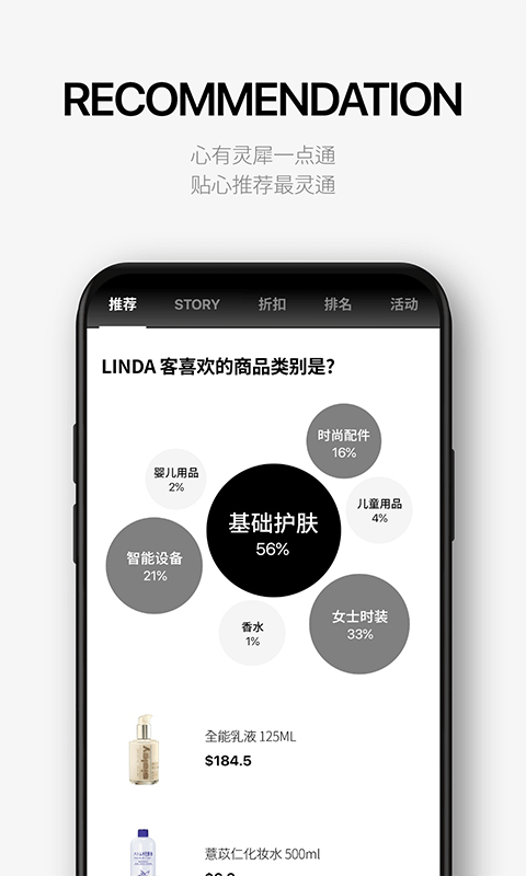 乐天免税店网上商城app1