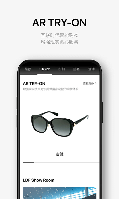 乐天免税店网上商城app3