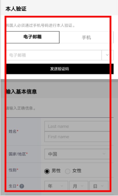 乐天免税店网上商城app