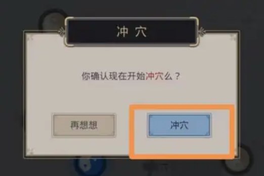 这就是江湖手机版