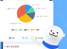 金山文档app下载