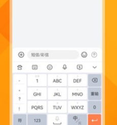 萌宠键盘手机版