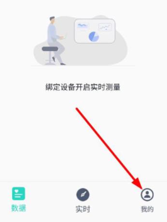 乐普健康安卓版app