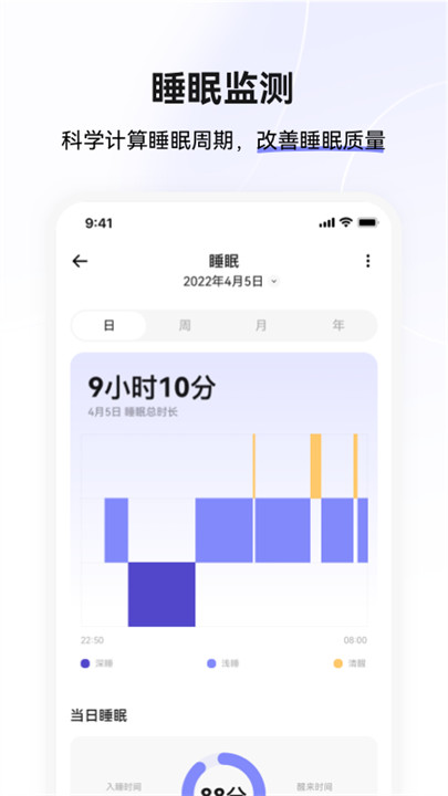 小维健康app安卓手机版1