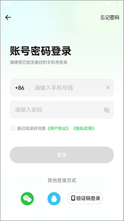 小维健康app安卓手机版