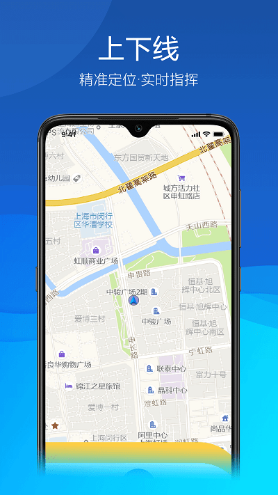 久安卫民app截图3