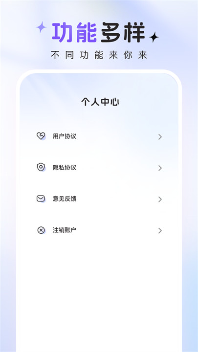 咔咔特效app安卓版截图2