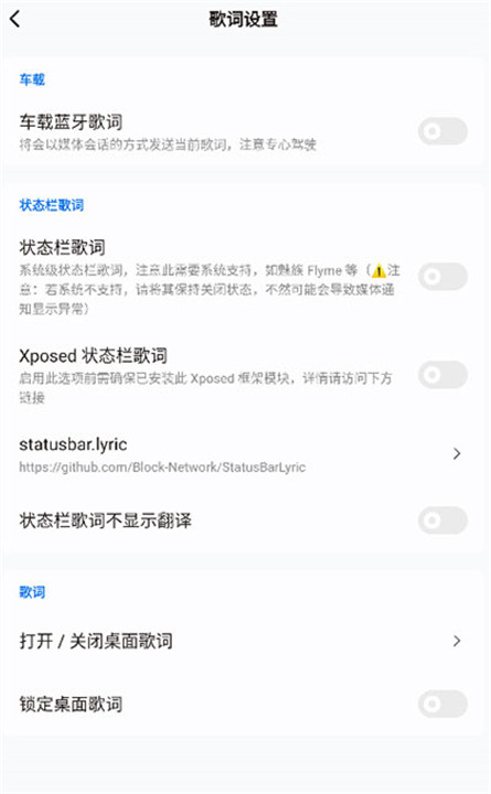 糖醋音乐app下载2