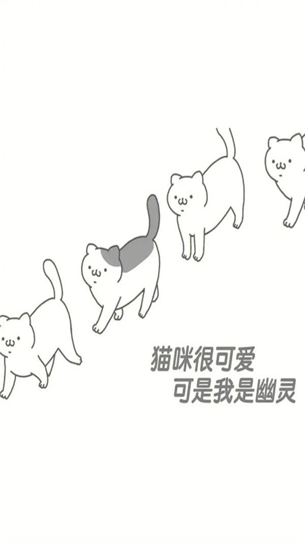 猫咪很可爱可我是幽灵中文版下载5