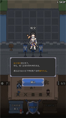 神王城堡中文手游版