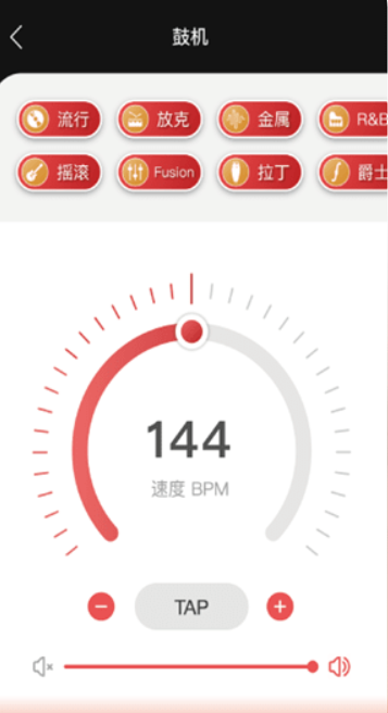 火听吉他谱app