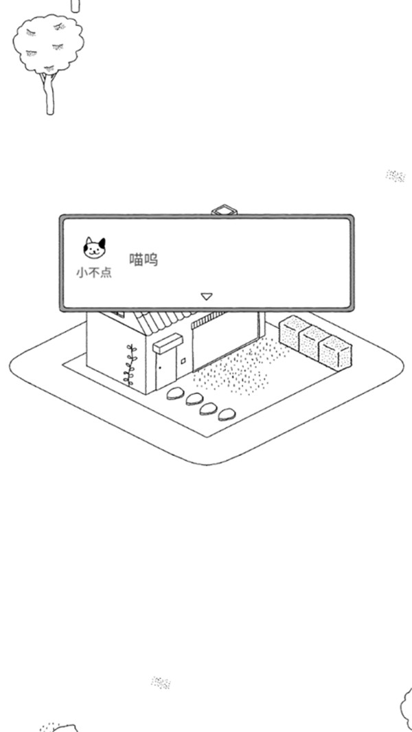 猫咪真的很可爱手机版2