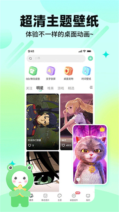 哈屏壁纸app手机版截图3