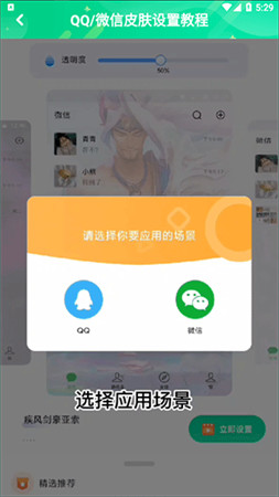 哈屏壁纸app手机版