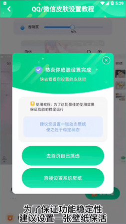 哈屏壁纸app手机版