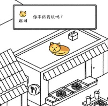 可爱猫咪物语中文手机版