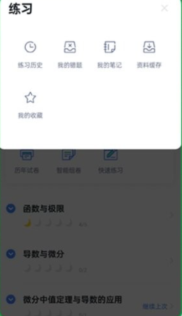 简单一百app