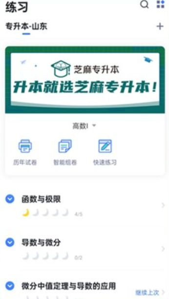 简单一百app