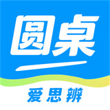 圆桌课堂app手机安卓版