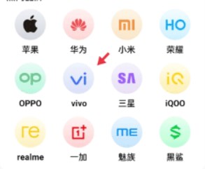 爱回收二手交易网app