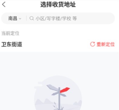 必胜客手机app