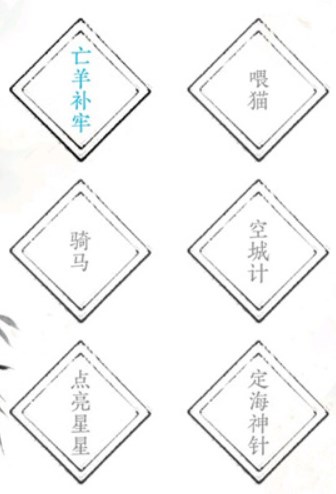 文字大师手机版