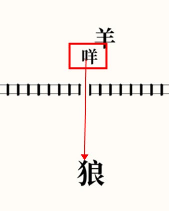 文字大师手机版