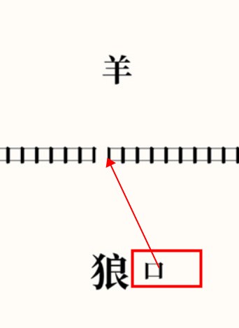 文字大师手机版