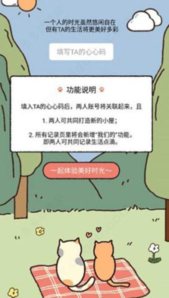 卡普喔手机app