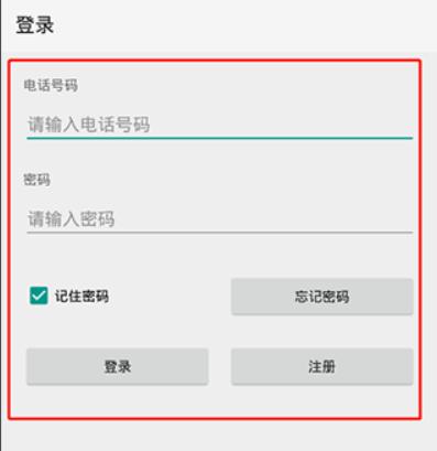 点明云记账app手机版