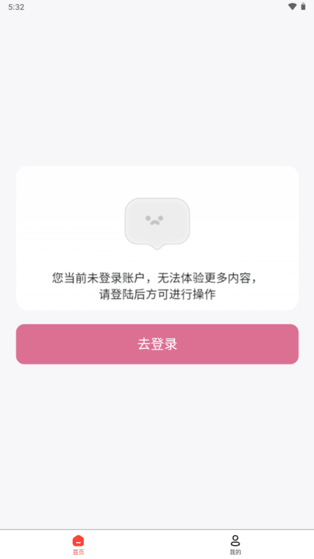 辉耀壁纸手机版截图5