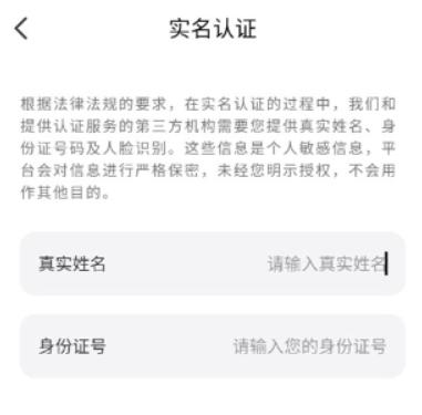 求带app手机下载