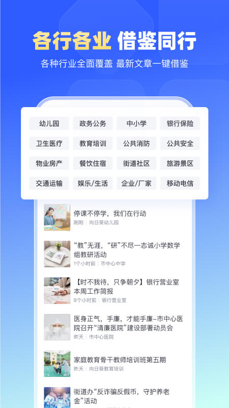 简篇app1