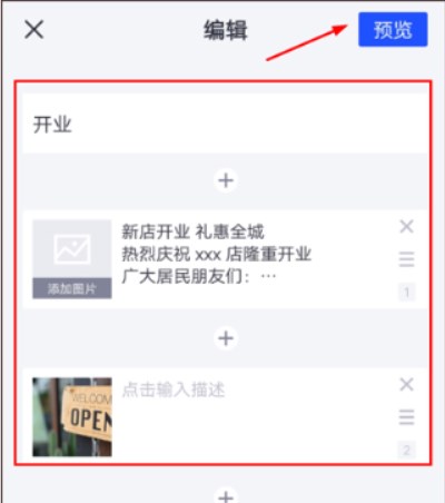 简篇app